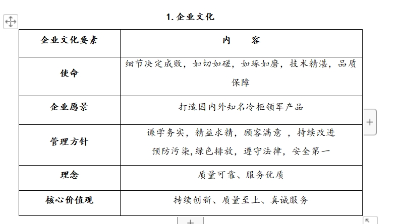 上传2.png