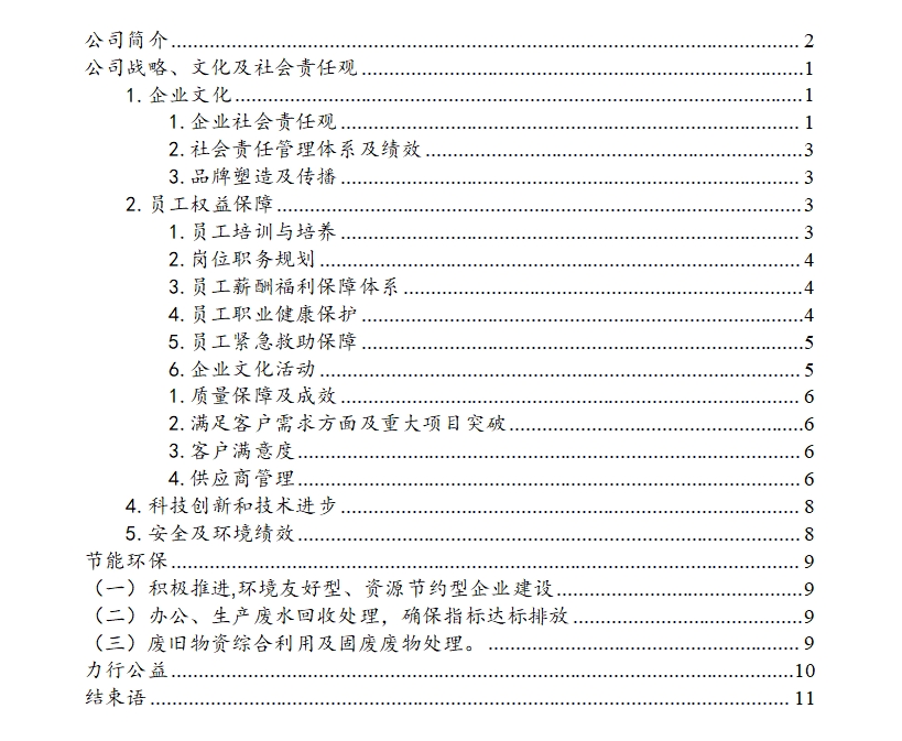 上传1.png